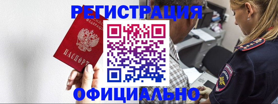 пропишу в квартире в Далматово