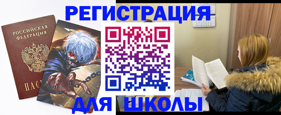 временная регистрация собственник в Далматово